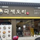 성주읍3길 이미지