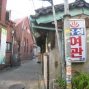 유성여관 이미지
