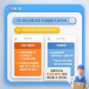 건어물/젓갈소매업 이미지