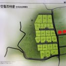 얼음골별장 이미지