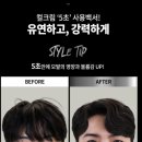 올영세일 헤어컬크림 추천 믿고사용하는 박준뷰티랩