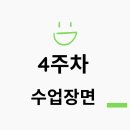 알리영어