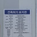 엠에스종합건설