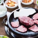 참맛한우 이미지