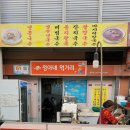 정아네먹거리