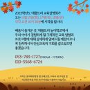 동아메디타운 이미지