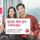 마이셀렉트