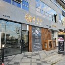 반지하나성점 | 나성동 맛집, 숯불에 구워 먹는 반지하 나성점 솔직후기