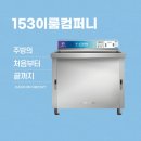 이룸컴퍼니 이미지