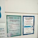 유플랜트치과의원 이미지