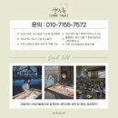 꿈열매유치원 | 대전 샌드아트 | 초등학교 유치원 찾아가는 문화예술 샌드아트 체험&amp;공연