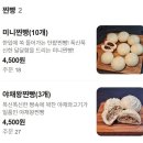 굴림당 | 밀양 만두 맛집 굴림당 주말방문 후기
