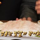 산이네회무침
