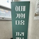 원길로 | 신선한 재료로 만들어져 양도 많고 푸짐한 프레시드림 인천산곡점 방문후기