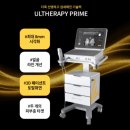 목포제일의원 | 목포 울쎄라, 받았어도 효과가 없다면 울쎄라피프라임을 받아야 하는 이유