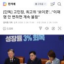 설마했는데 숨은 수박이었구나.민정이 너 이미지