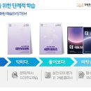 여름국어학원