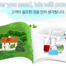 (주)유니드 - 진주시 | (주)유니드