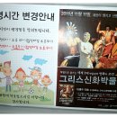 산토리니의하루 이미지