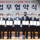 대성 연료전지발전소 연합뉴스