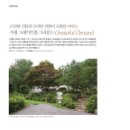 그레이트풀라이프 이미지