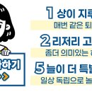 도깨비회수산 이미지