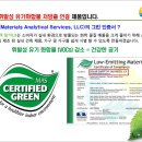 태영솔라 | 대구아파트열차단필름,사생활보호와 에너지절약까지...