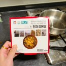 탕 끓이는 집 - 성동구 | 장어탕 비린내 트라우마 극복! 집에서 끓이는 용가네 장어탕 밀키트 찐 후기