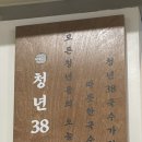 GS25 문정테라타워점