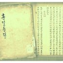 해인승복 이미지