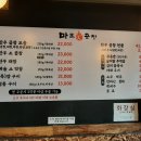 삼송곱창
