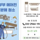 아이보리잉글리쉬학원
