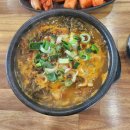 한방전주콩나물국밥 시흥점 이미지