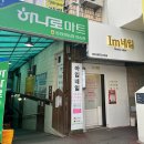 아임네일(Im네일)