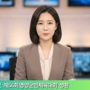 영양군, '제56회 영양군민체육대회' 성황 이미지