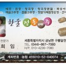 한울농장 이미지