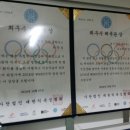 명문합기도 이미지