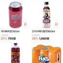 쌍용하나마트 이미지