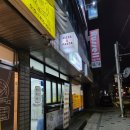 빵위에치즈 구로대림점 이미지