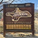 성안경로식당 | 문경새재 드라마 촬영지 오픈세트장 방문 후기 (입장료, 전동차 타는 곳)