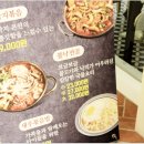 우야낙지 이미지