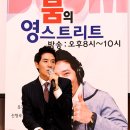 비더붐