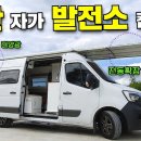 마스터태양광발전소 이미지