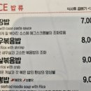 근사한중화요리중찬