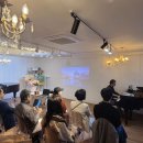 연주호프 이미지