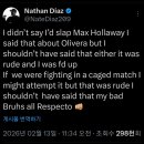 RE: 정정 글 올린 네잇 디아즈 이미지