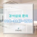울산파티룸원데이 이미지
