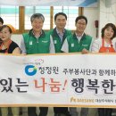 동부경로식당 이미지