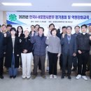 미래회센타