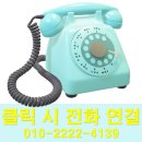 원모텔 맞은편 이미지